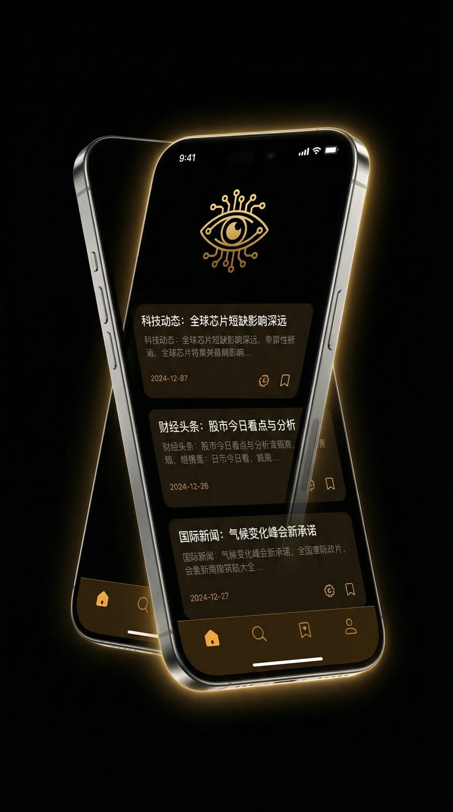 仙女棒坐着使用感受视频 - 移动端情报客户端界面
